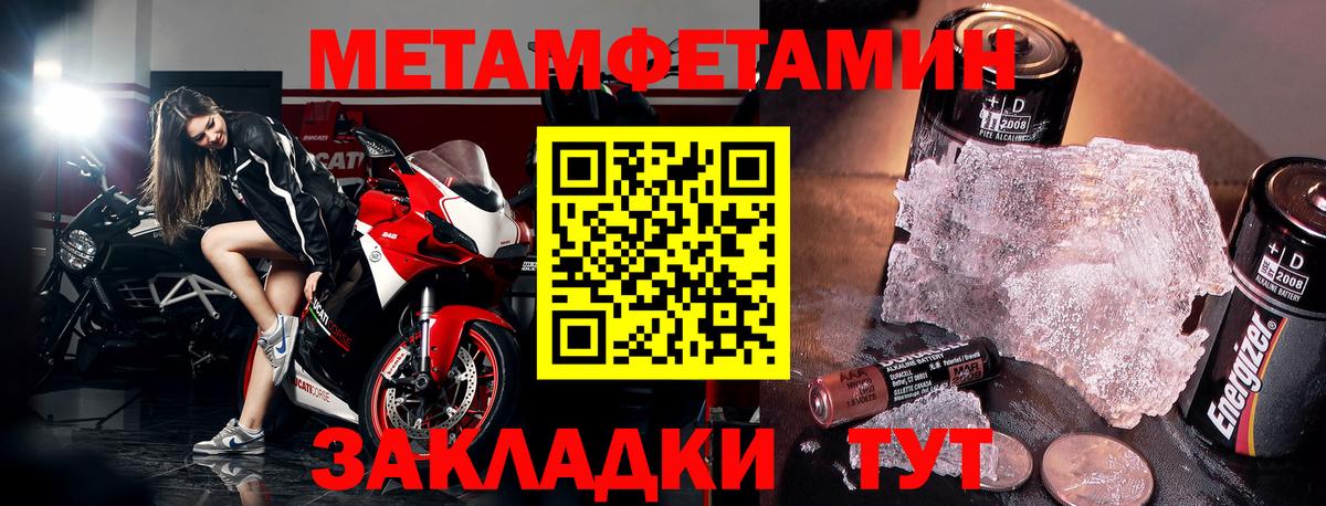 АМФЕТАМИН  Вход с VPN  Ревда  Amphetamine VHQ  Амфетамин 