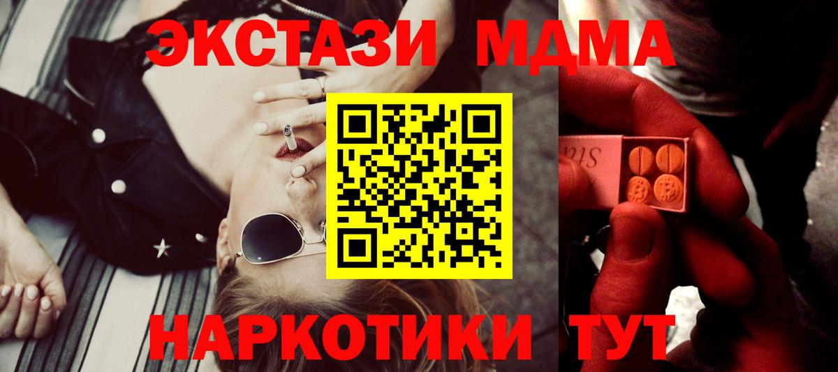 Ревда  Ecstasy Punisher  Экстази круглые  Экстази  как найти наркотики  Вход с VPN 