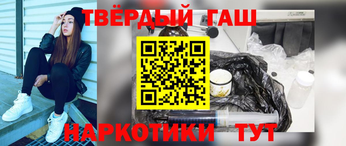 Ревда  ГАШИШ 40% ТГК  Вход с VPN  ГАШ индика сатива 