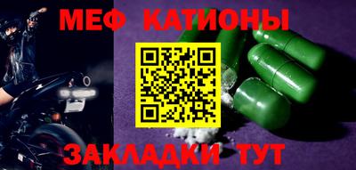 МДПВ Обнинск