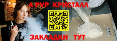 apvp Обь