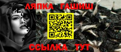 apvp Обь