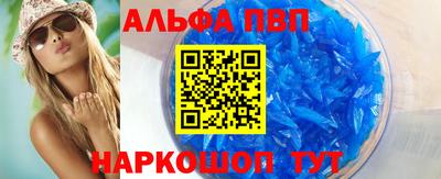 apvp Обь