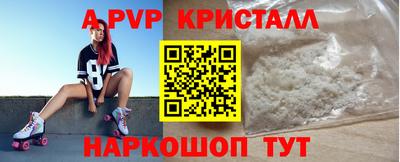 apvp Обь