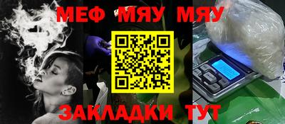 МДПВ Нягань