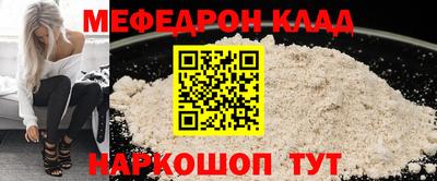 МДПВ Обнинск