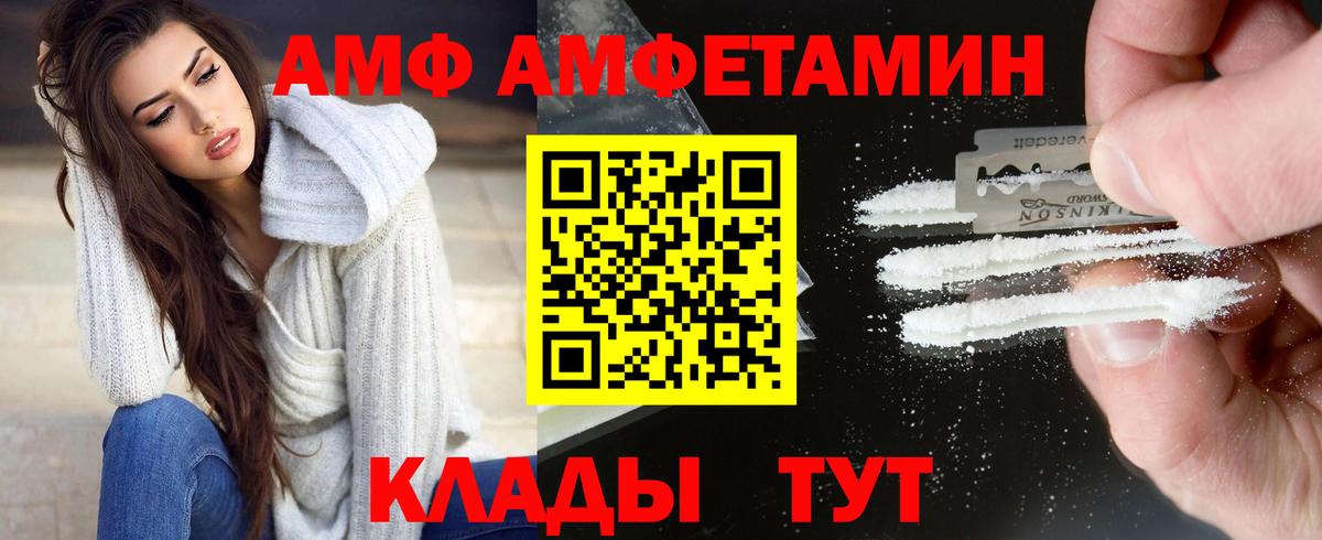 Ревда  МЕТАМФЕТАМИН Декстрометамфетамин 99.9%  МЕТАМФЕТАМИН Декстрометамфетамин 99.9%  Метамфетамин  Вход с VPN 