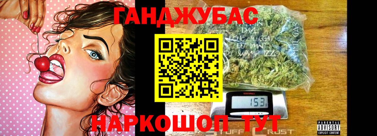Каннабис MAZAR  Канабис LSD WEED  Ревда  Каннабис планчик  Вход с VPN 