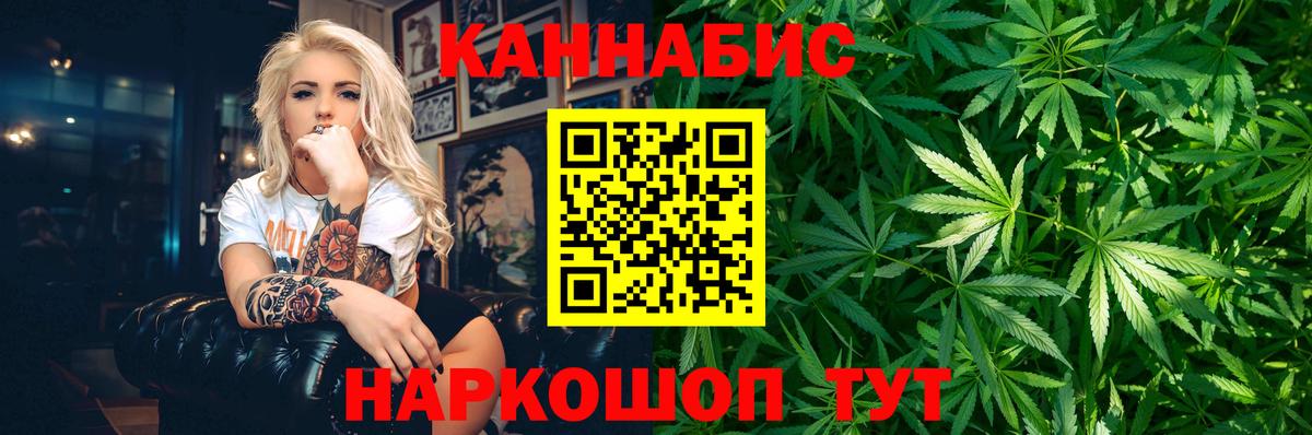 Шишки марихуана Bruce Banner Ревда